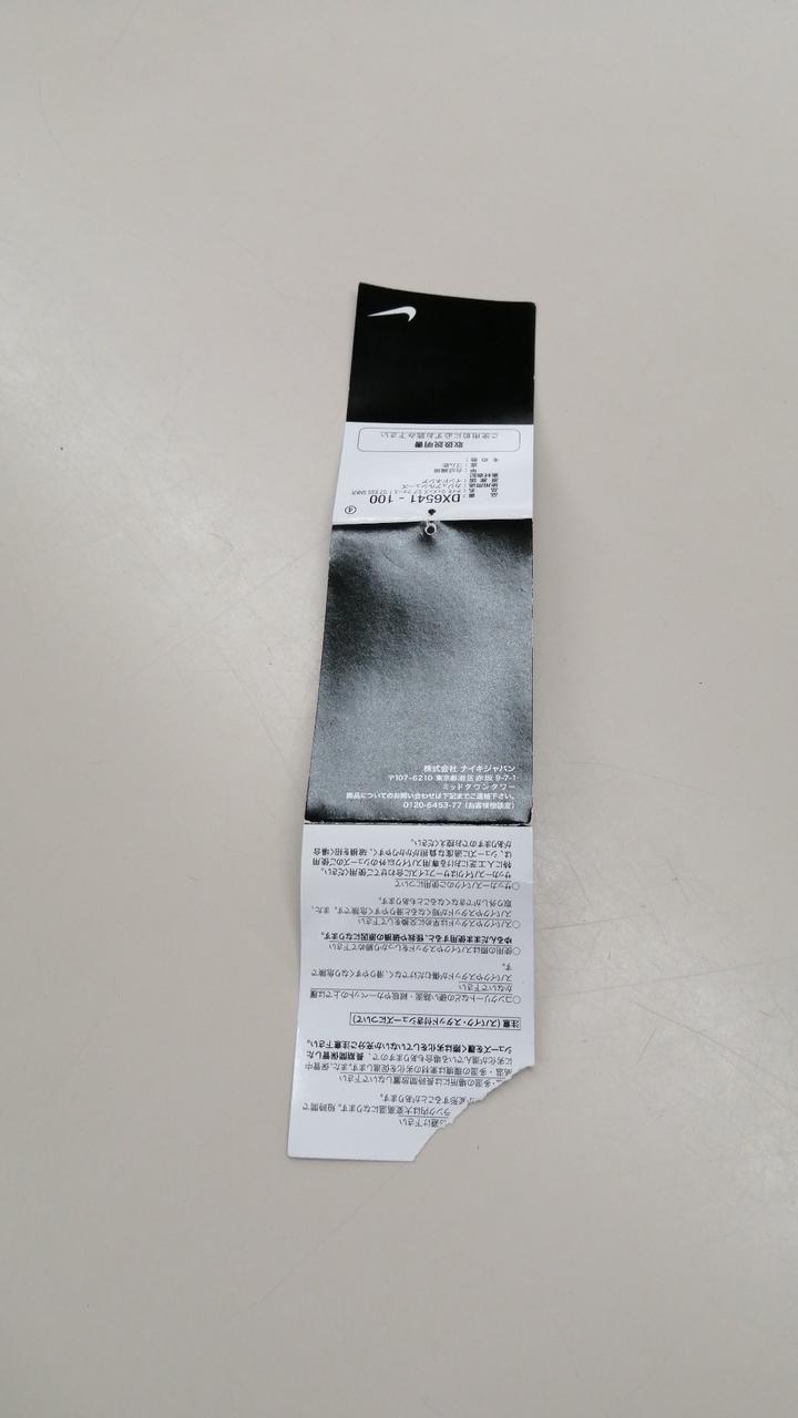 新品タグちぎれあり。