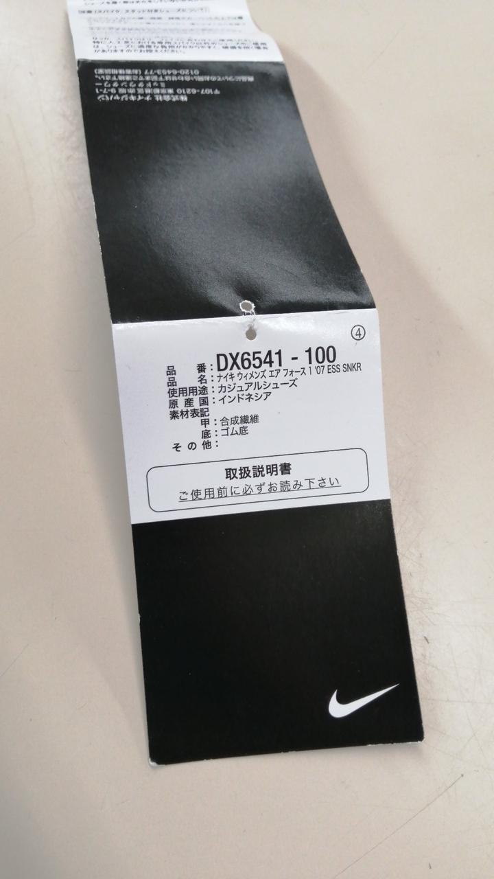 新品タグ取れています。