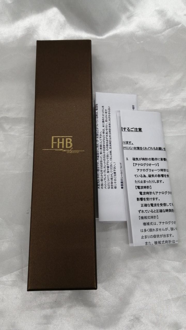 付属品