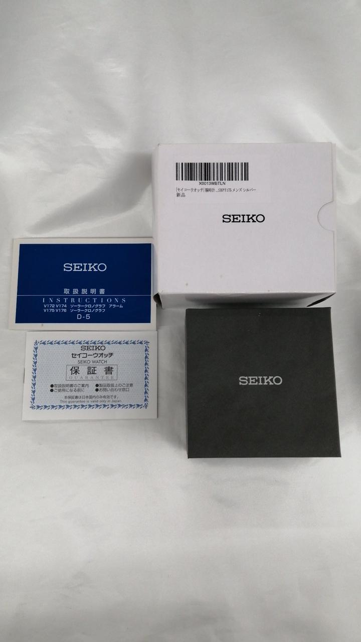 付属品
