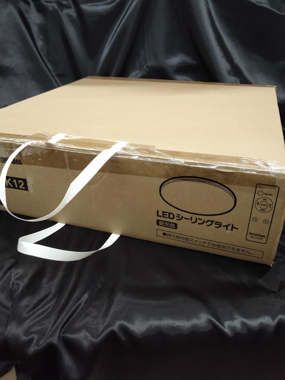 直接梱包材を巻いて発送いたします