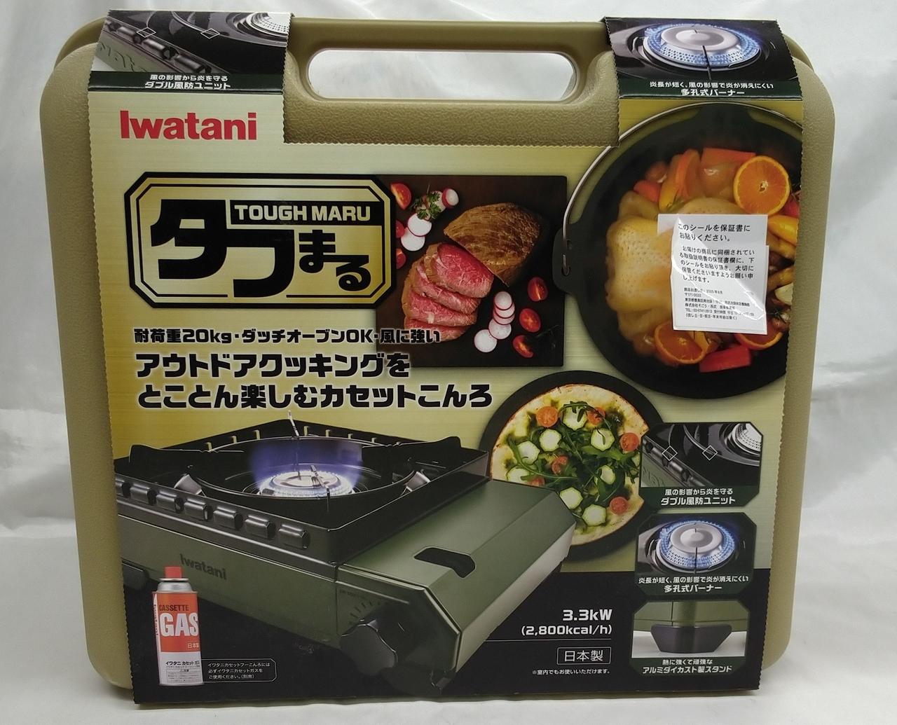 IWATANI|カセットフー タフまる|HARDOFFオフモール（オフモ