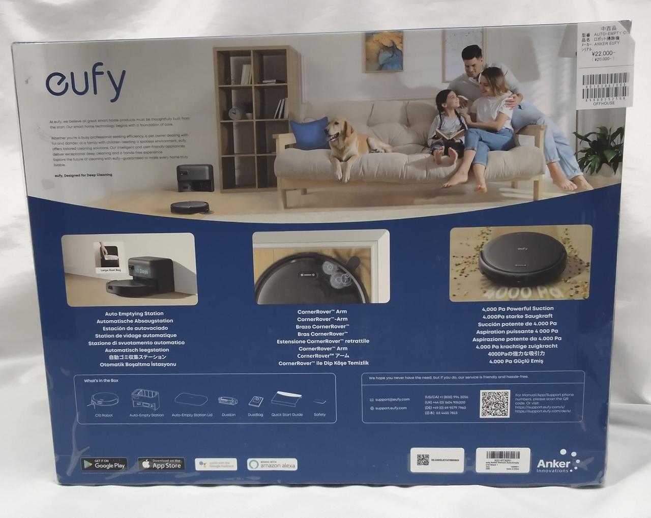 当店のシールが貼ってあります