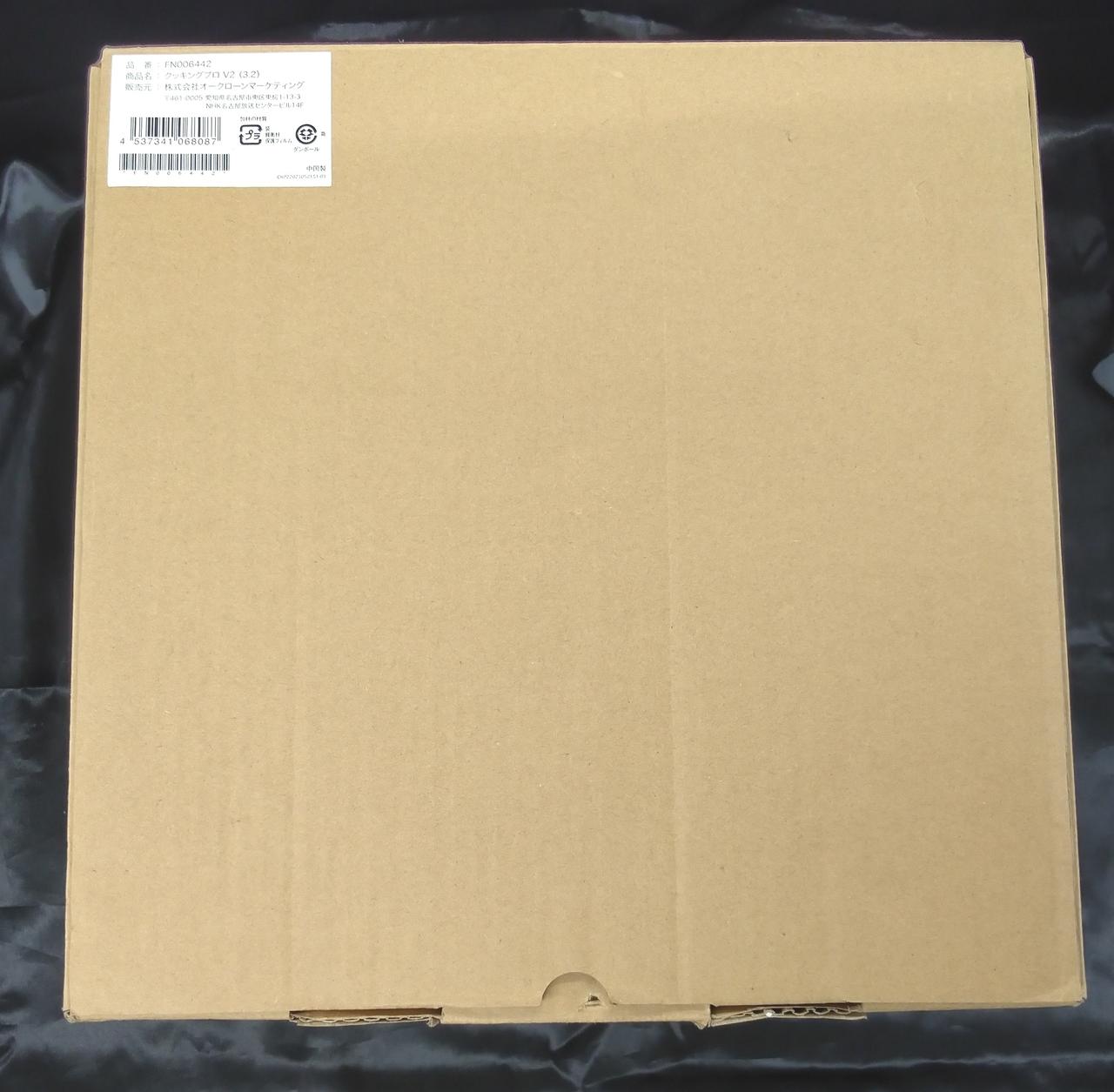 箱に直接梱包材を巻いて発送いたします。