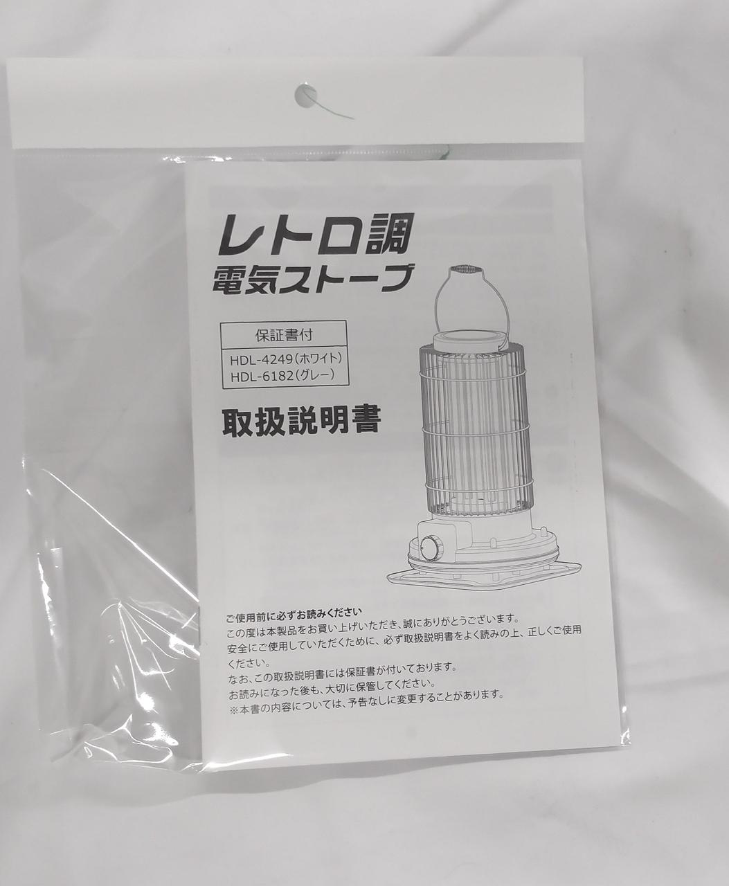 説明書付