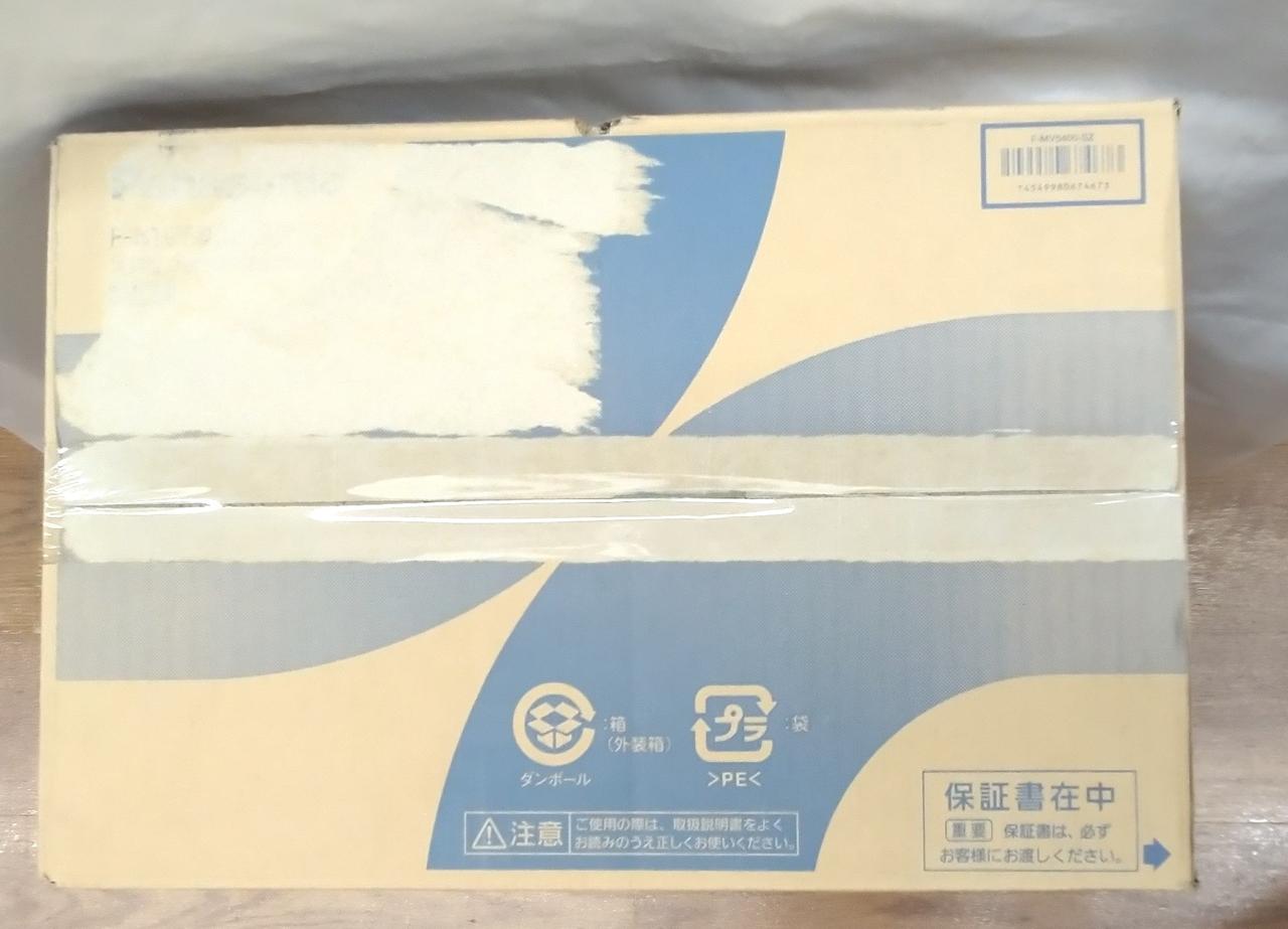 箱に直接梱包材を巻いて発送いたします