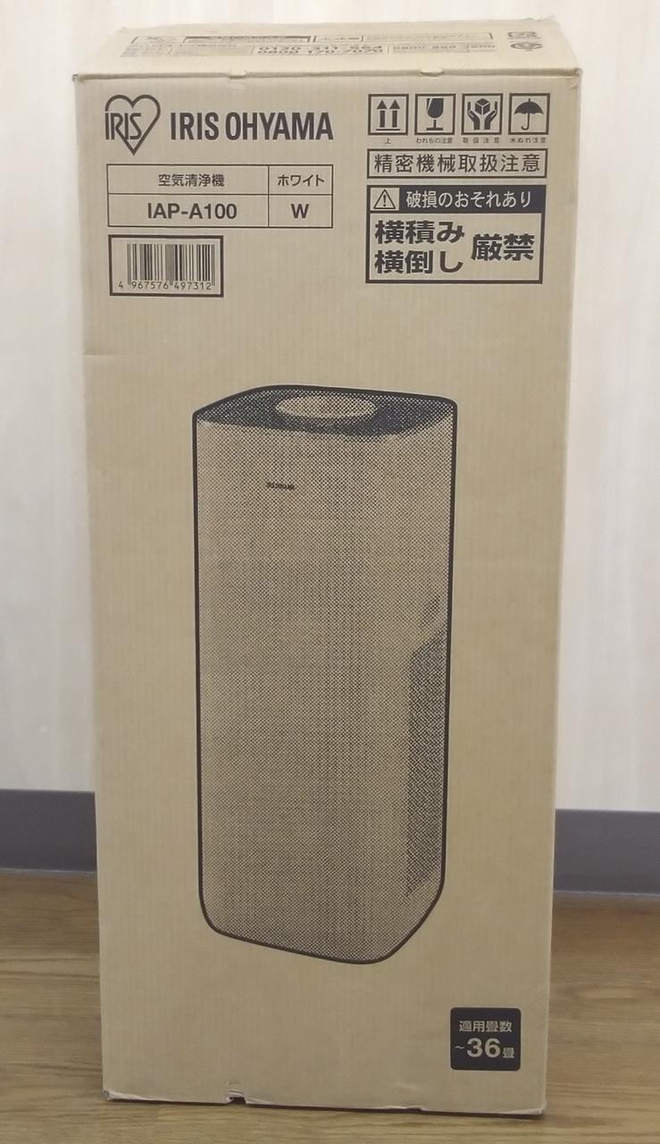 箱に直接梱包材を巻いて発送いたします。