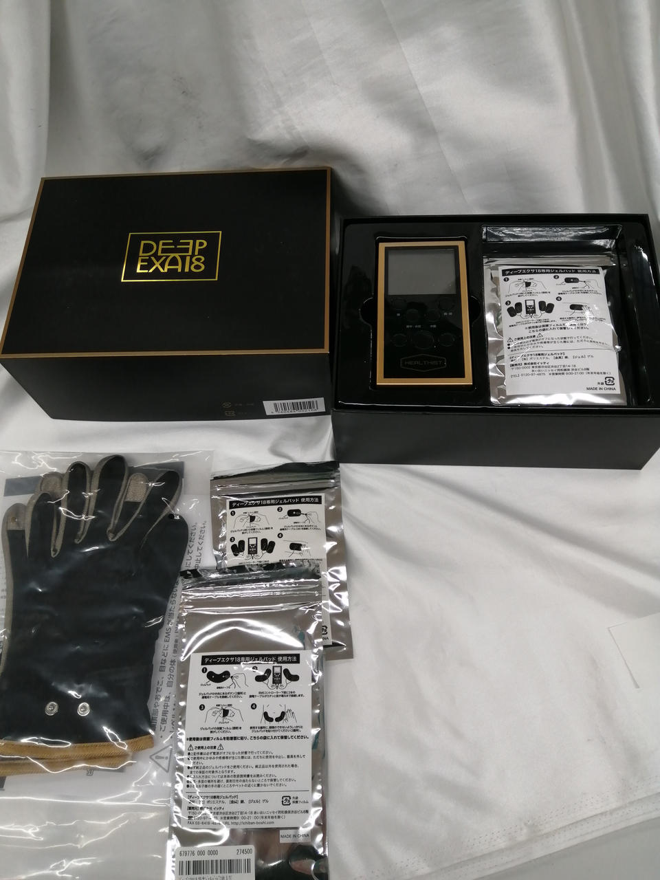 ジェルパッド未開封です