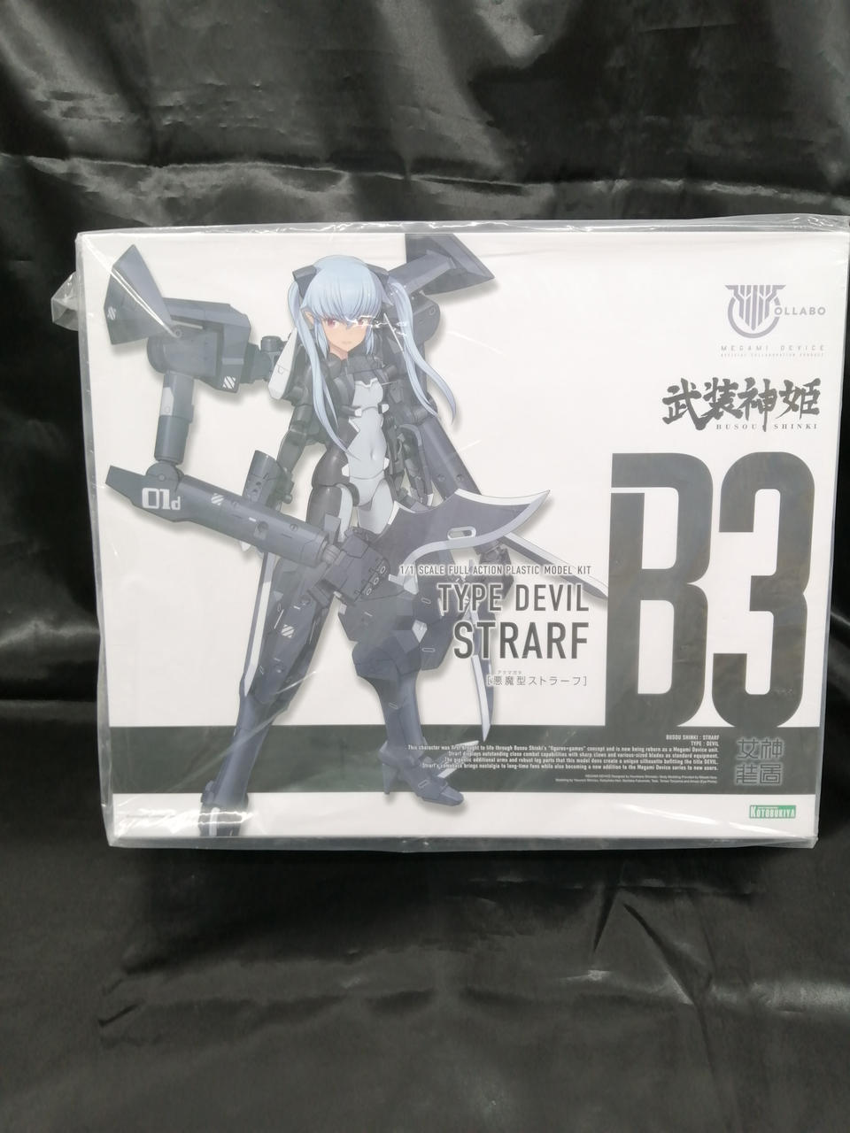 未開封品の為中身は確認していません