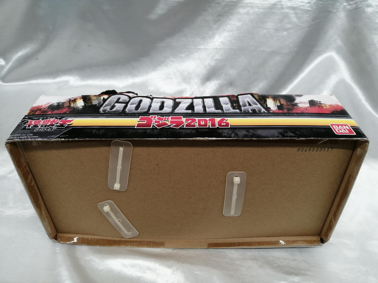 BANDAI|怪獣王シリーズ|【ハードオフ公式通販】オフモール