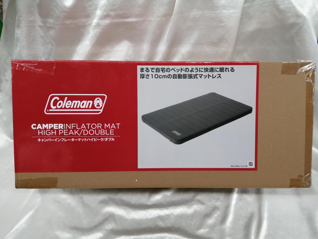 [ジャンク品]Coleman インフレーターマットダブル コールマン インフレーターマット ダブル 2つ