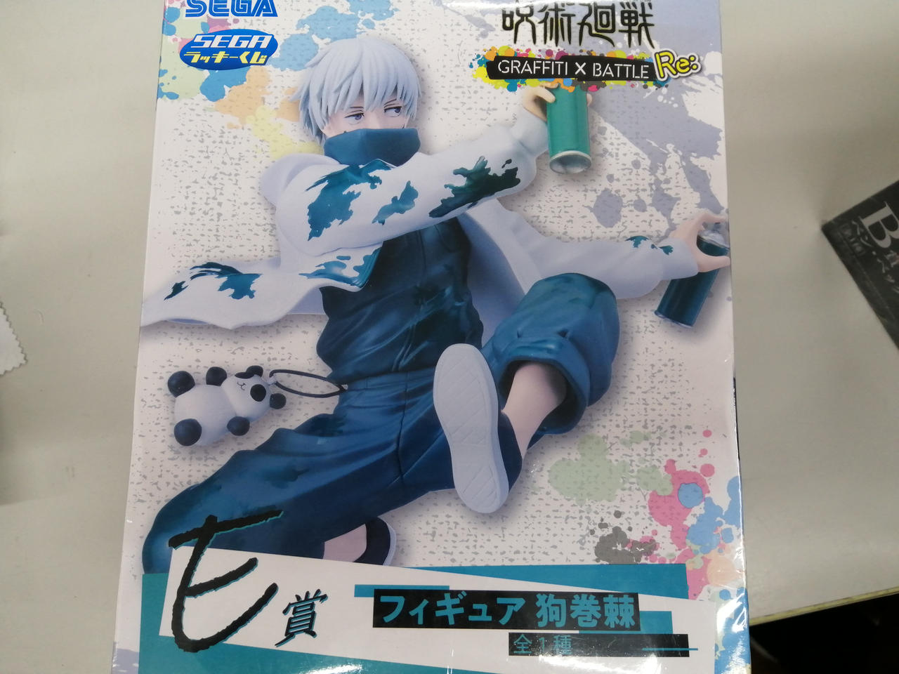 2025年7月現在色褪しています