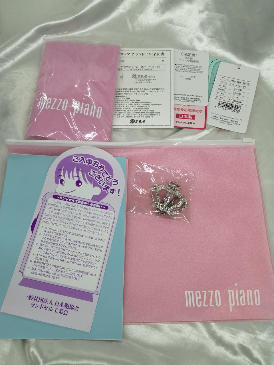 保証書など揃ってます