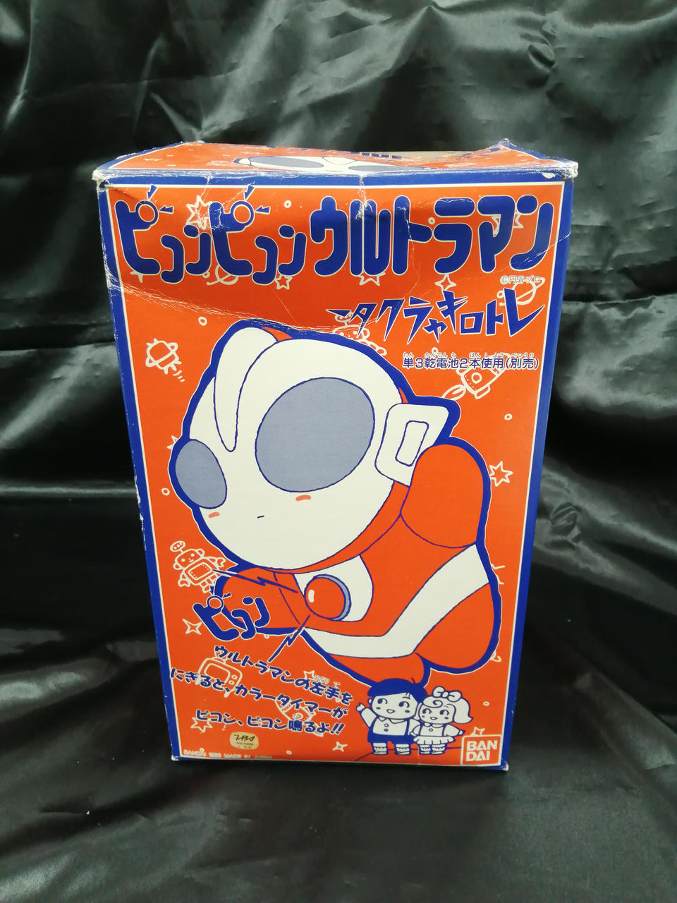 箱傷みあります