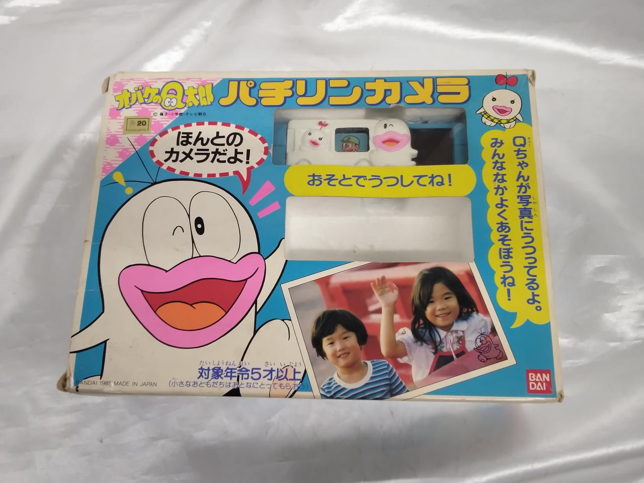 BANDAI|オバケのQ太郎|HARDOFFオフモール（オフモ）|1030670000025287