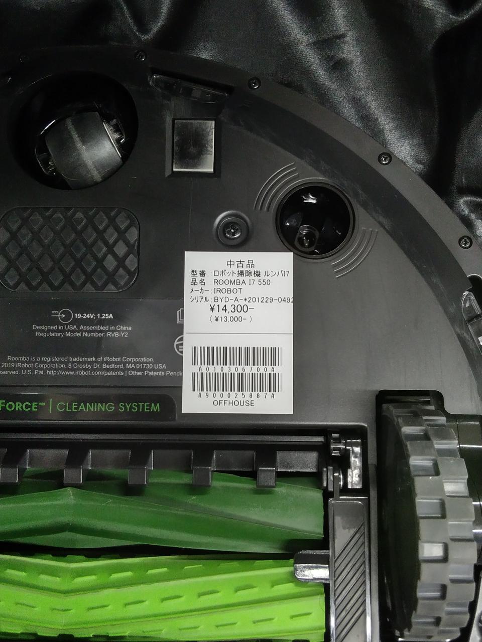 当店のシールが貼ってあります