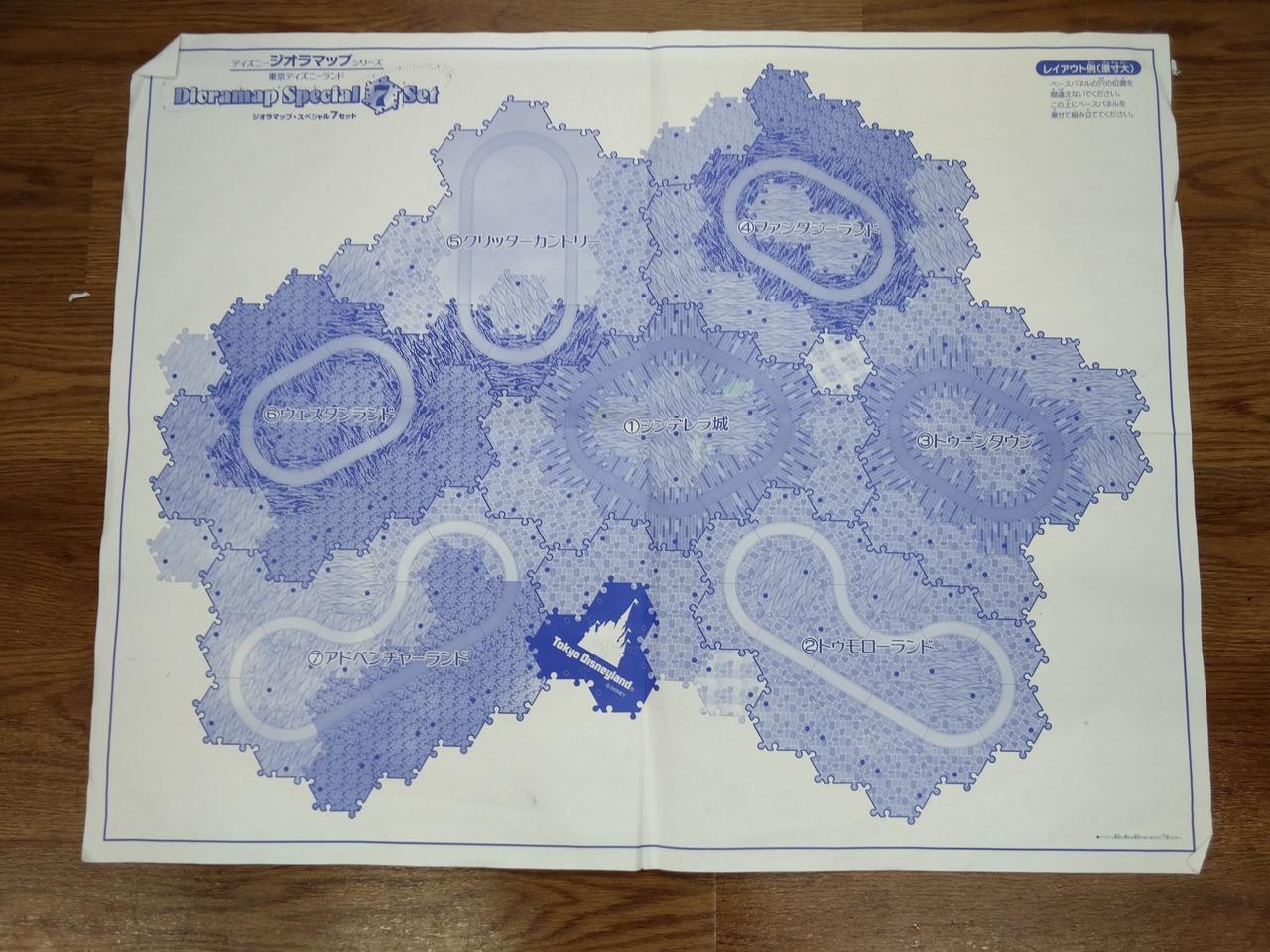 一部破れやシミあり