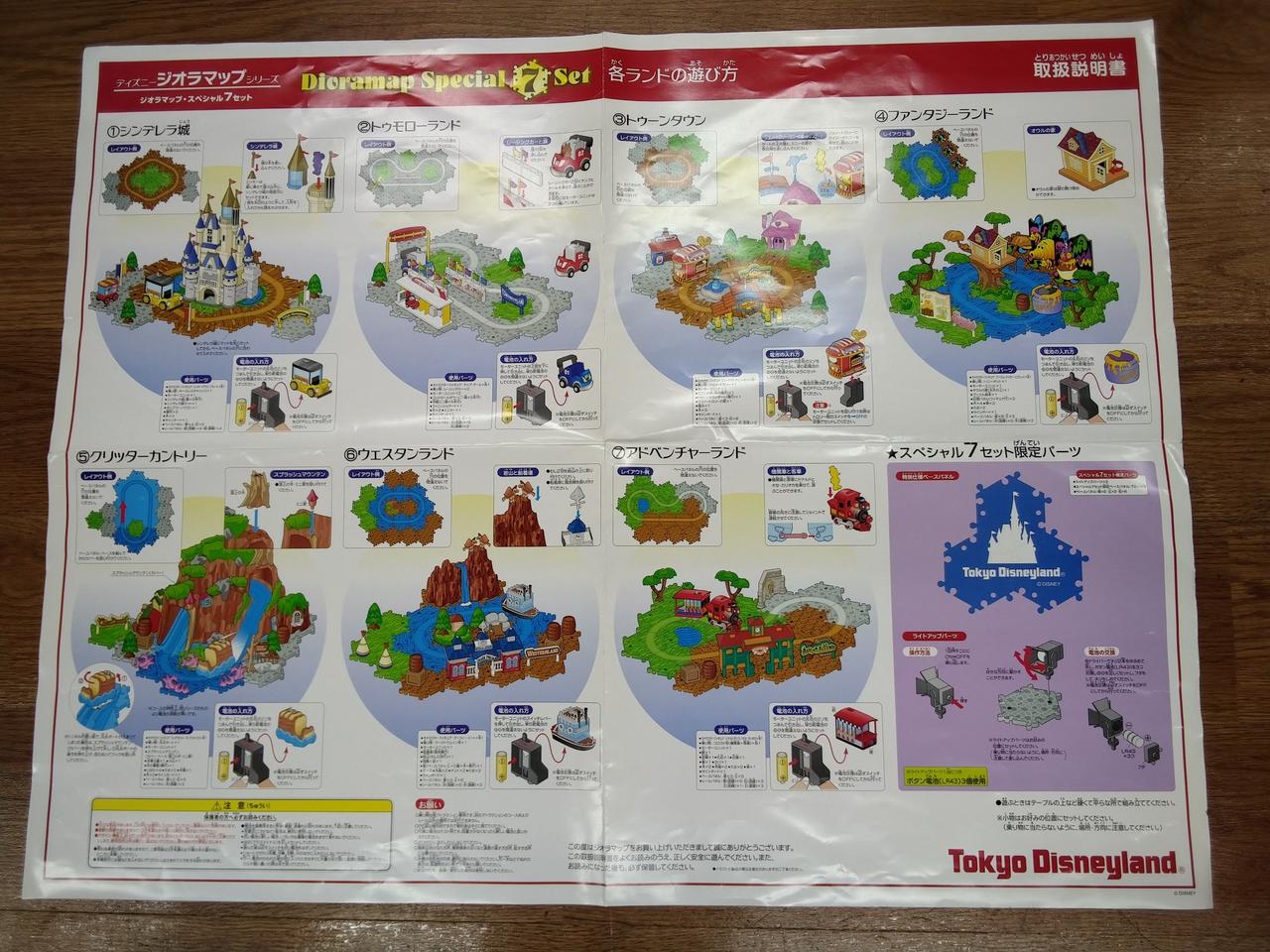 年数経過の為破れやよれあり