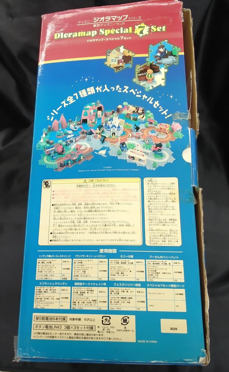 年数経過により箱に劣化あり