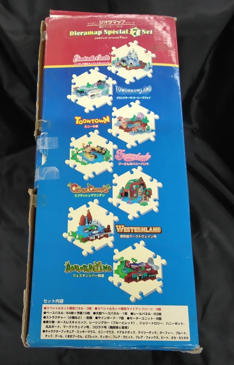 年数経過により箱に劣化あり