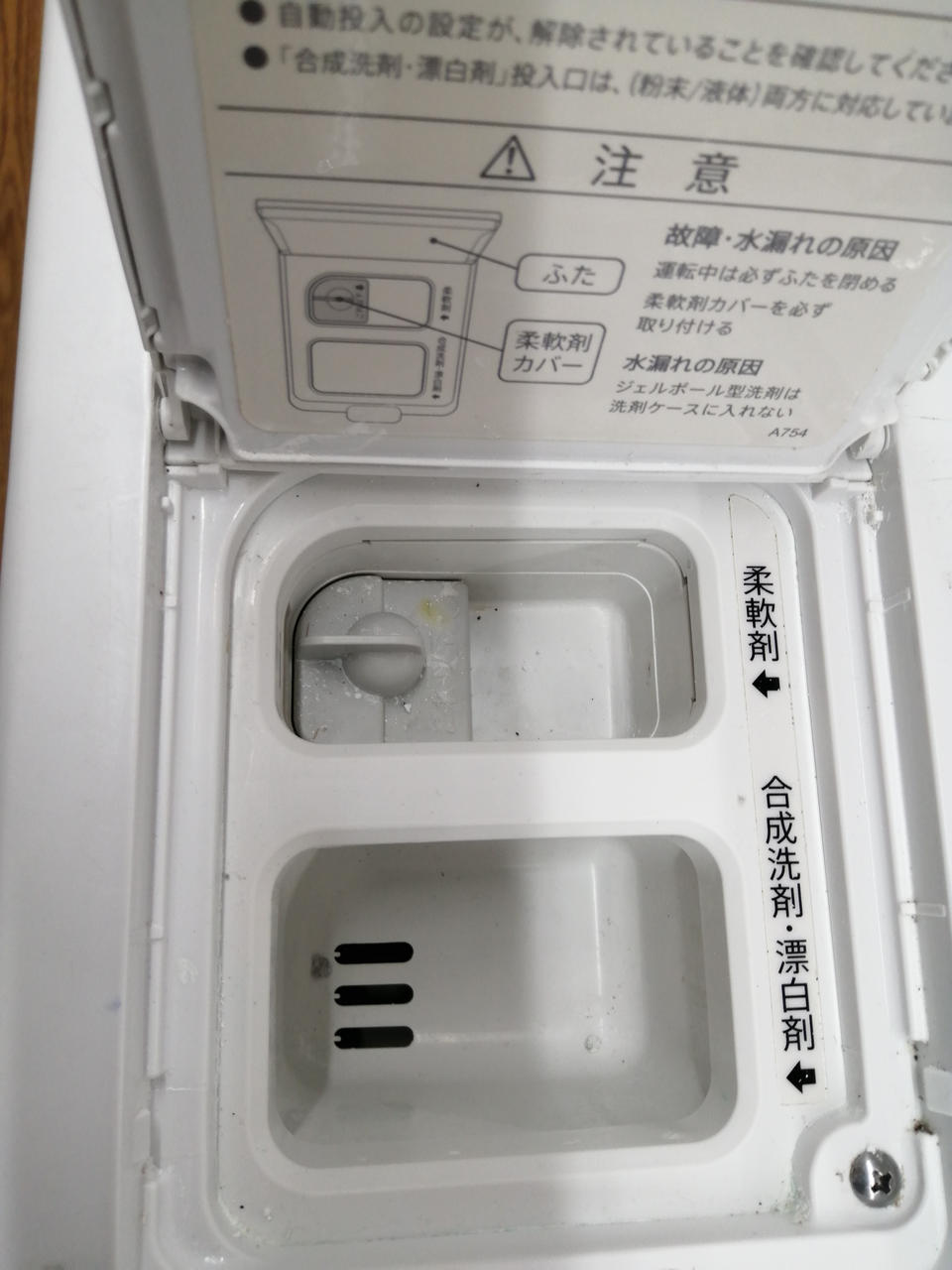 使用感あります