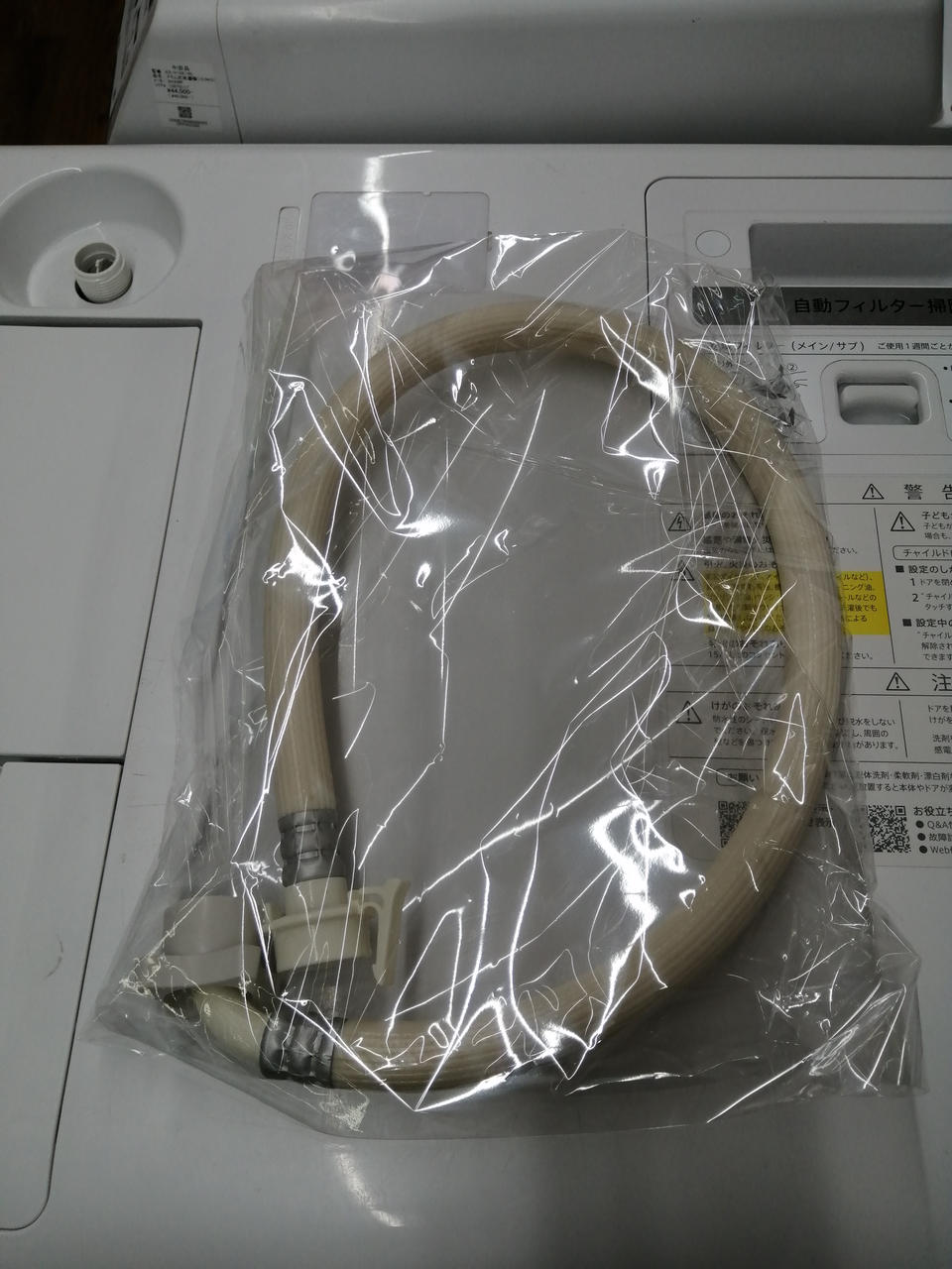 排水ホース付き