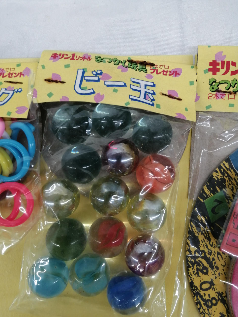 ビー玉
