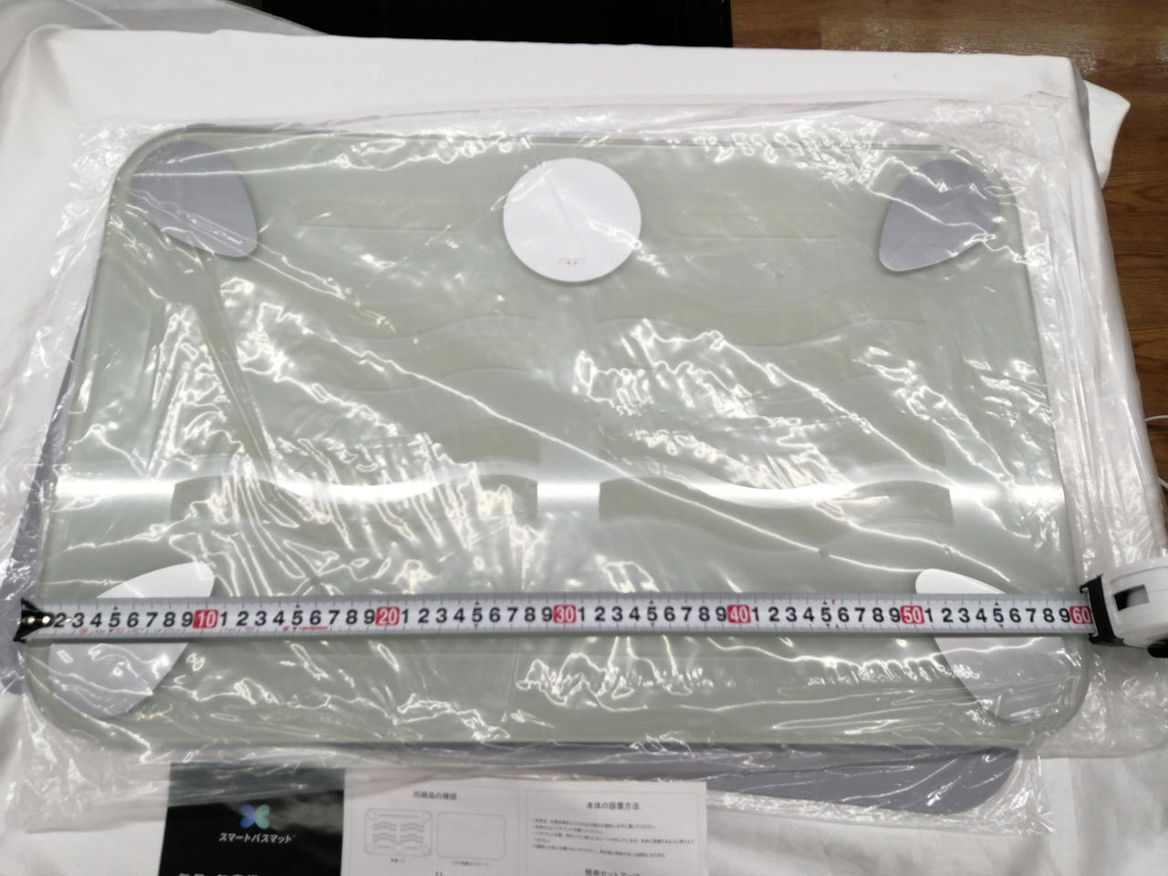 横約60cm
