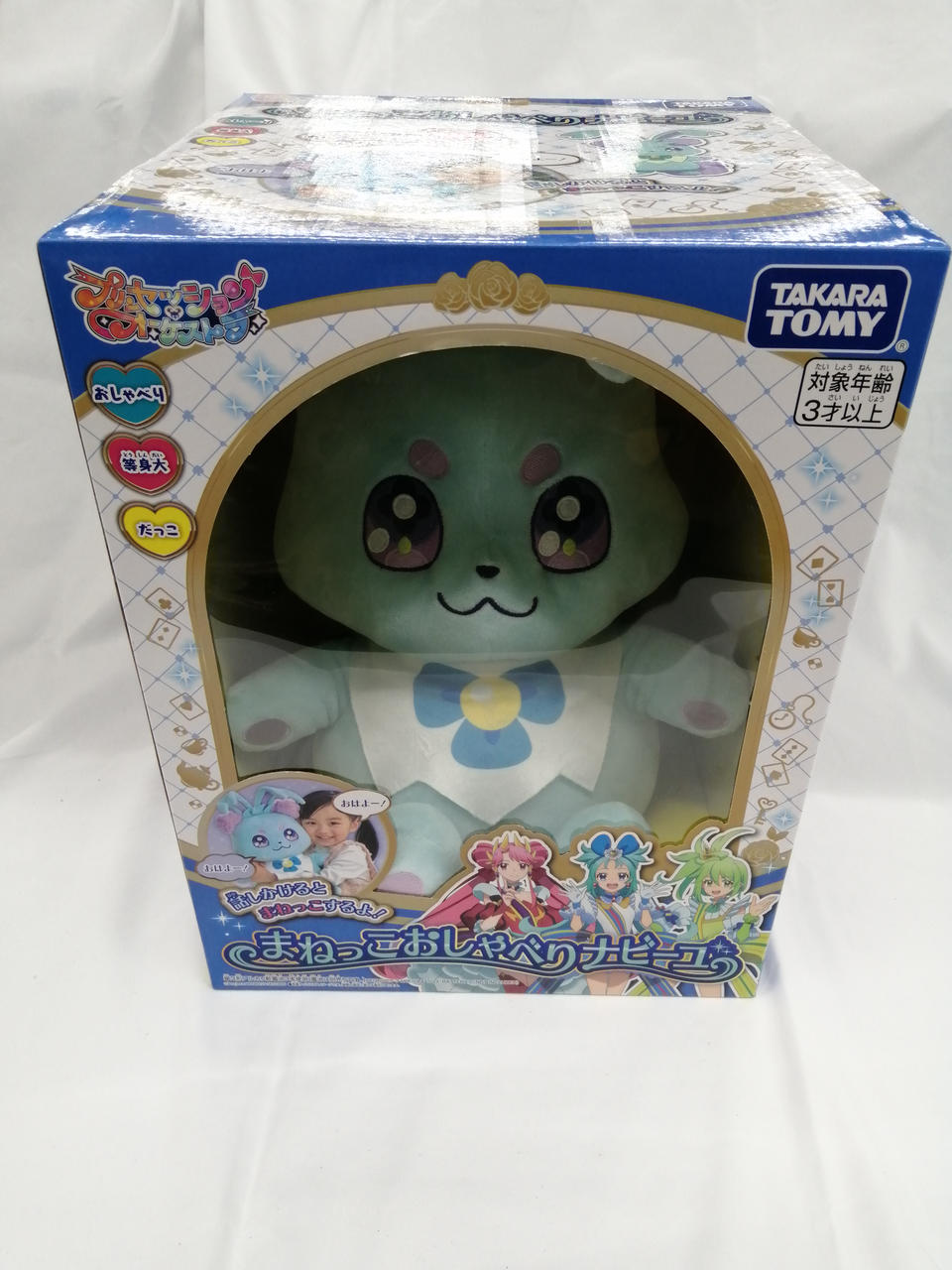 未開封品です