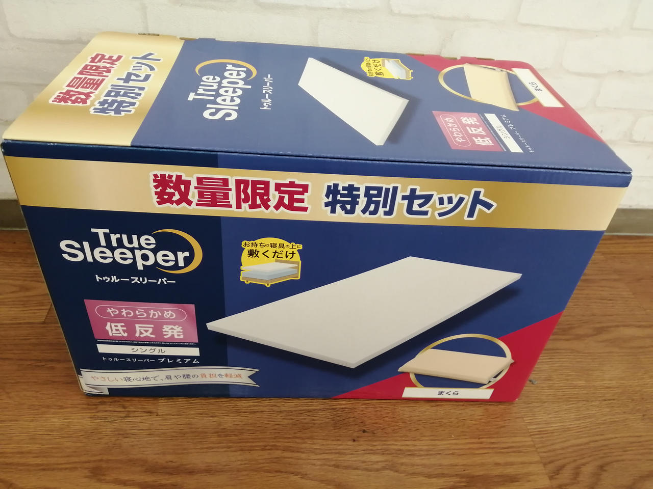 直接梱包材を巻いて発送します