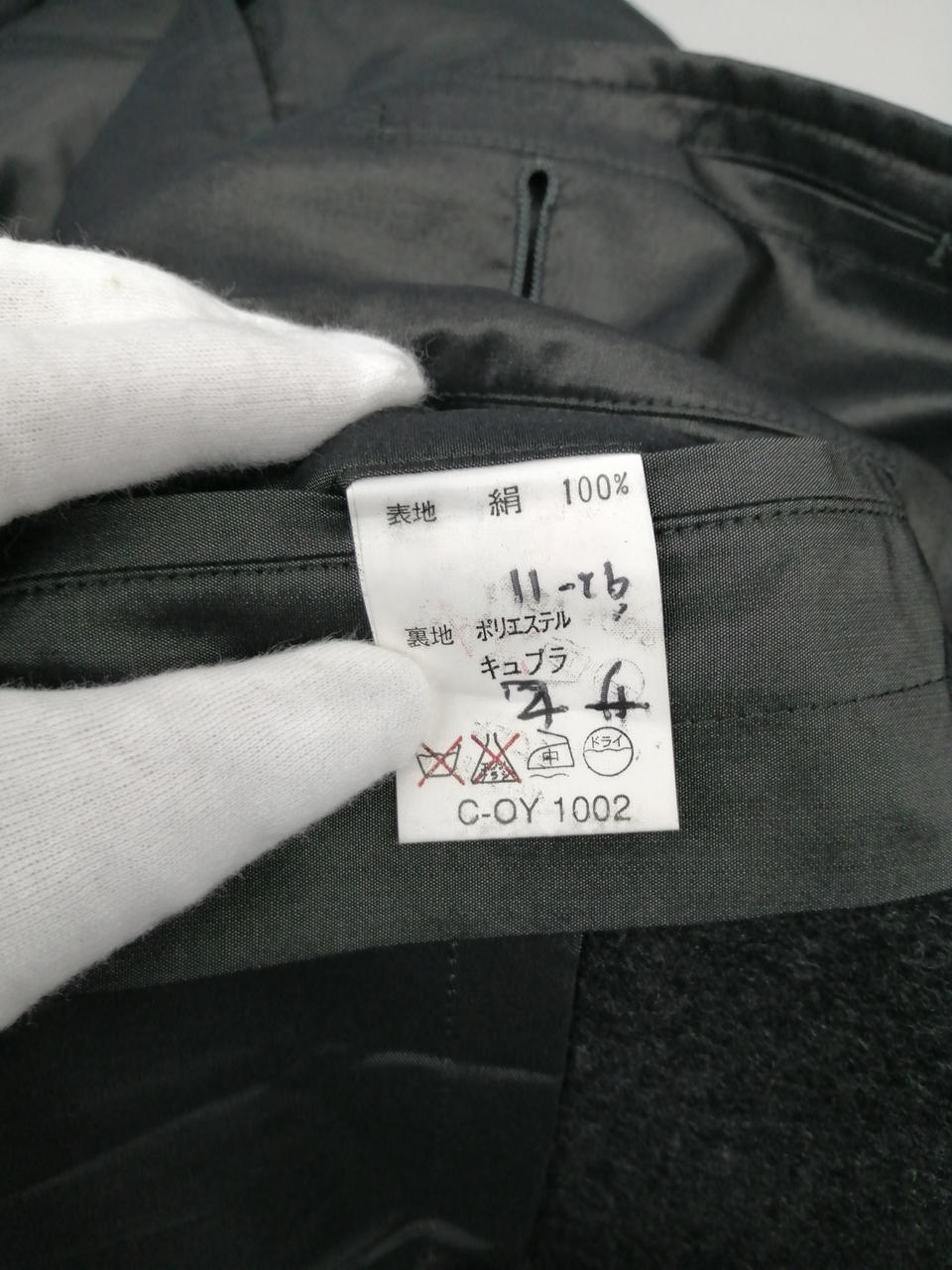 名前が書いてあります