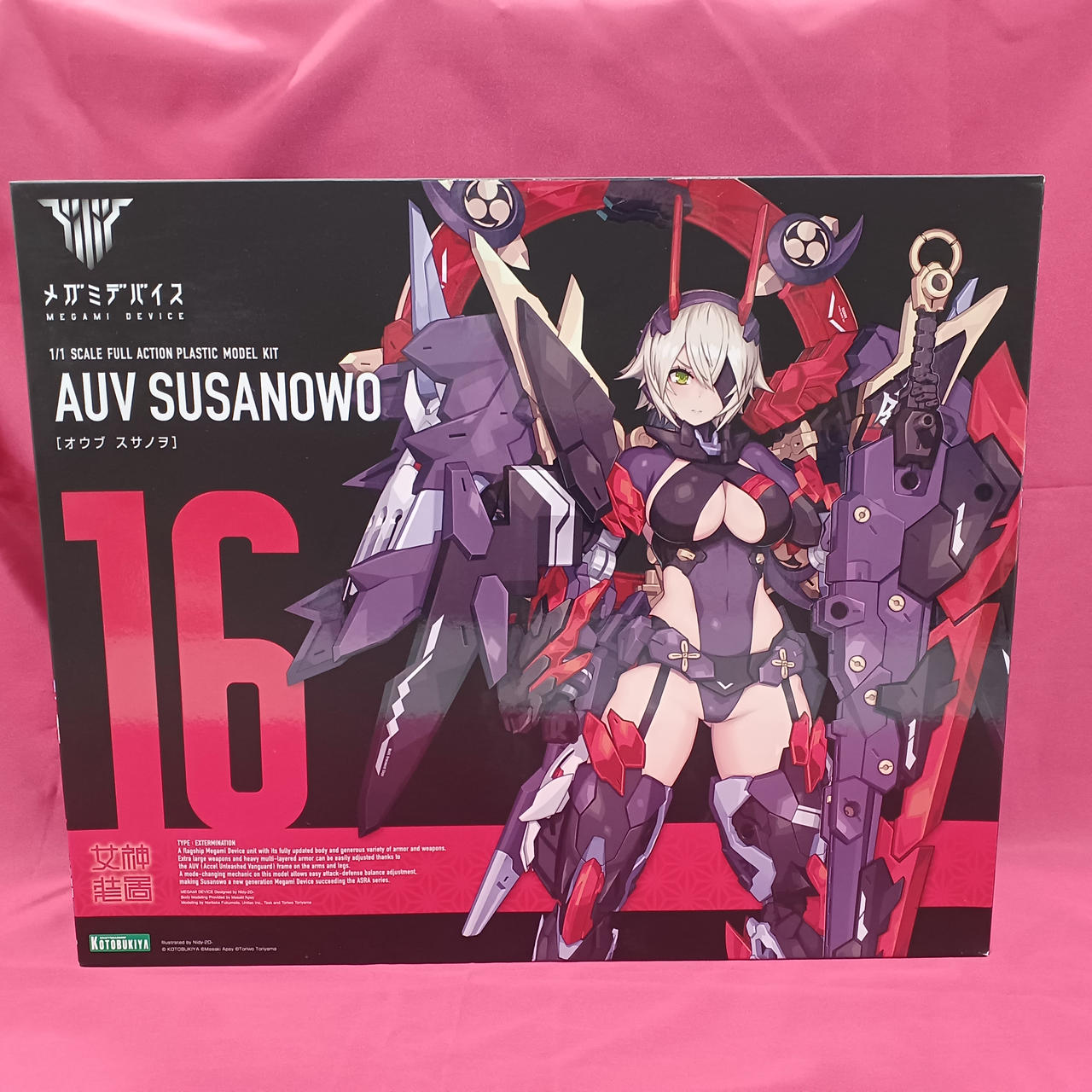 コトブキヤ(KOTOBUKIYA)|オウブスサノヲ メガミデバイス|HARDOFF