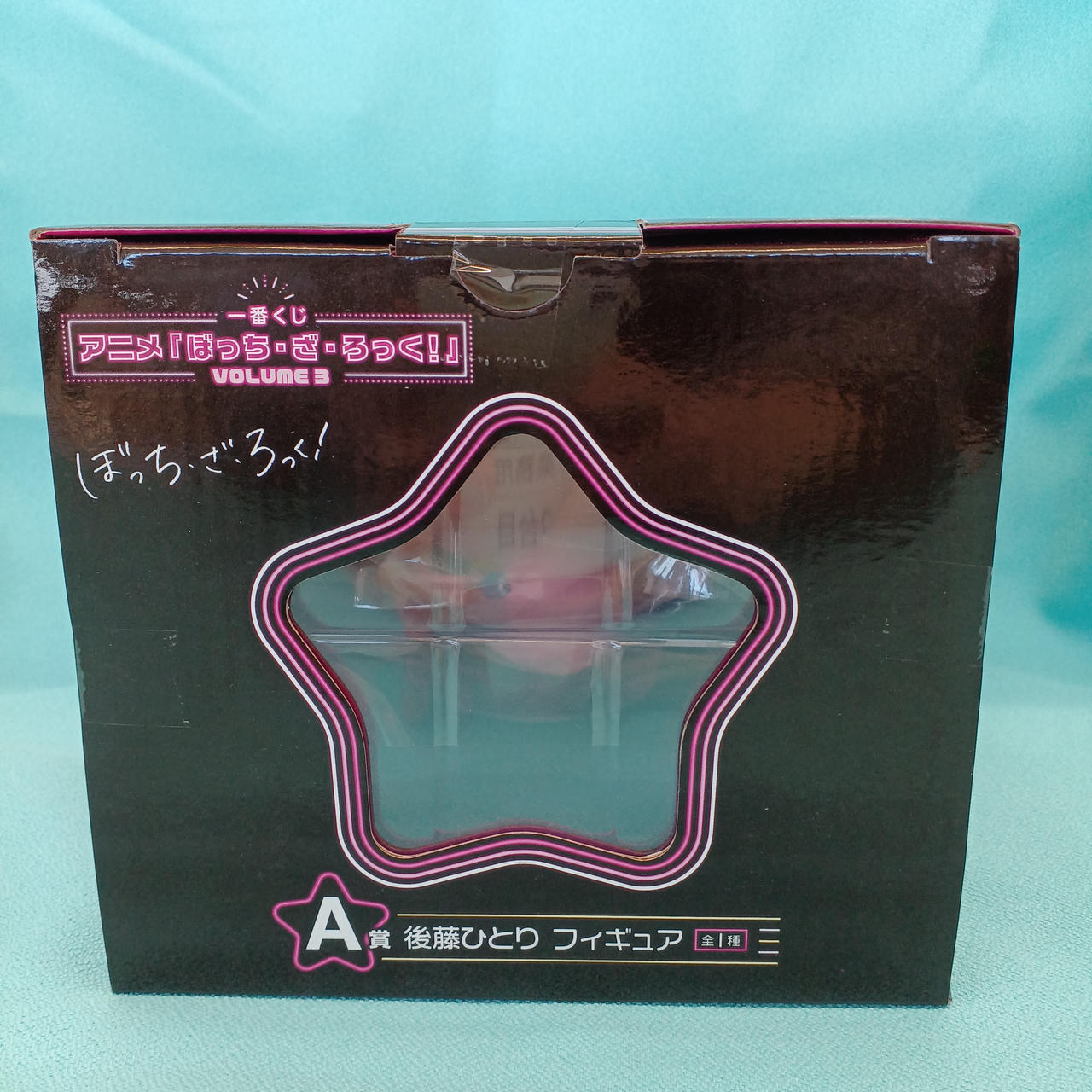 バンダイ(BANDAI)|A賞後藤ひとりフィギュア|HARDOFFオフモール
