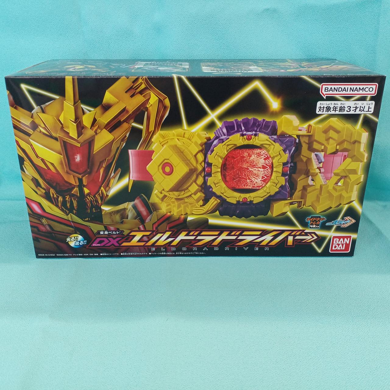 バンダイ(BANDAI)|DXエルドラドライバー|HARDOFFオフモール