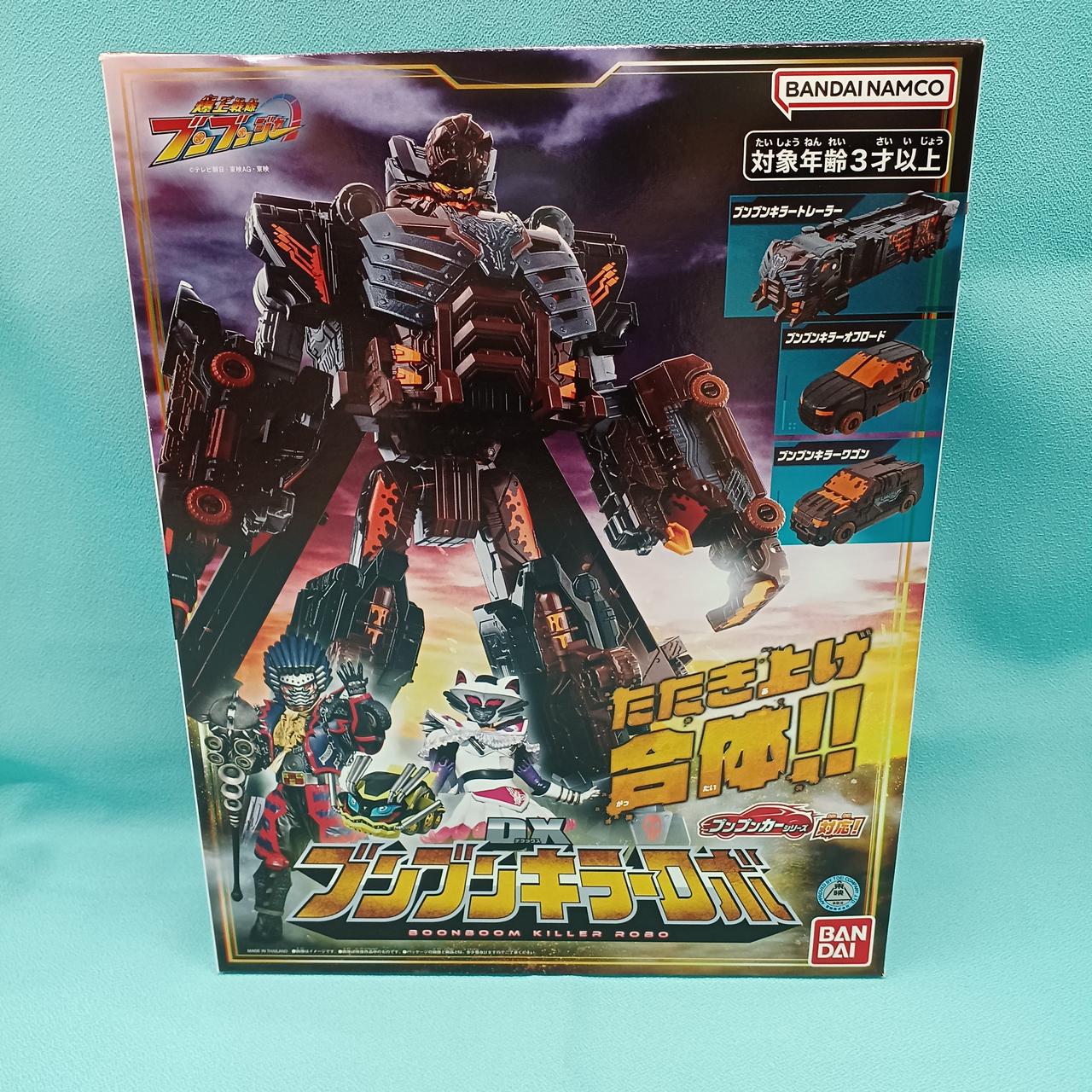 新品未開封 】 DXブンブンキラーロボ 未開封）DXブンブンジャーロボ 爆