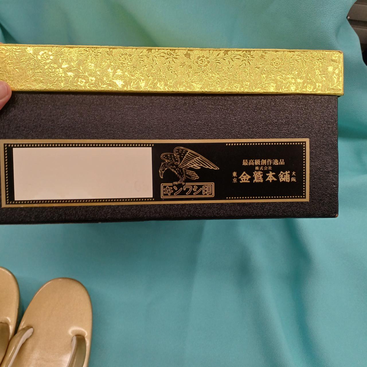 金鷲|和装バッグ・草履セット|HARDOFFオフモール（オフモ
