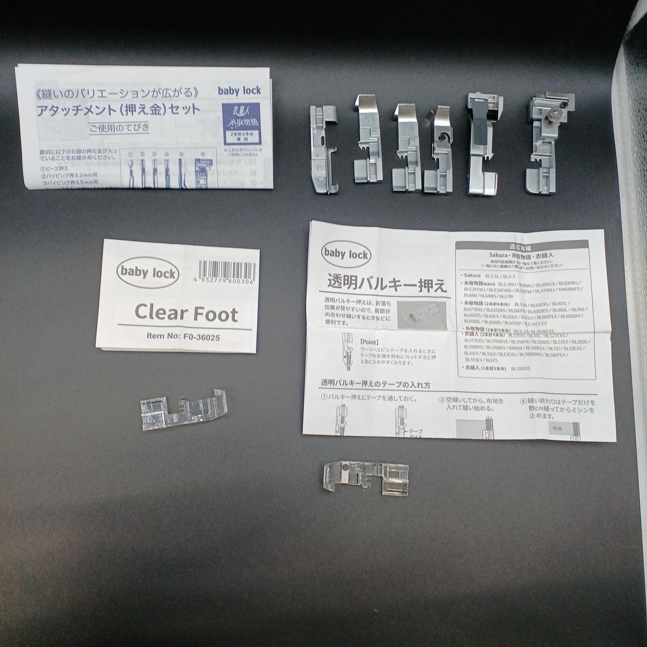 別売りのアタッチメント付属