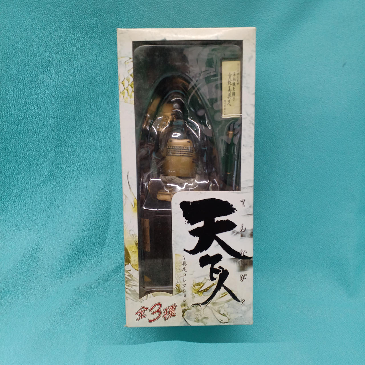 開封品です