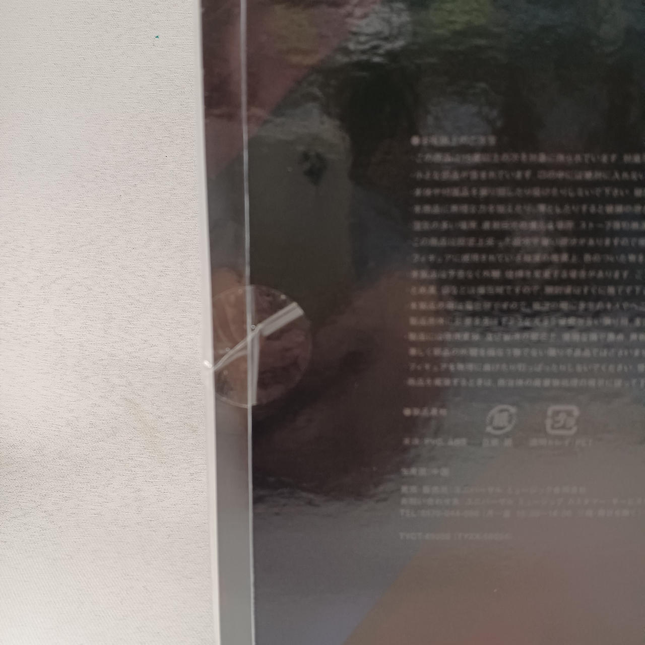 未開封品です