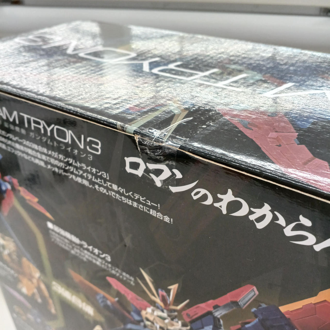 テープ貼った状態で店頭販売しています