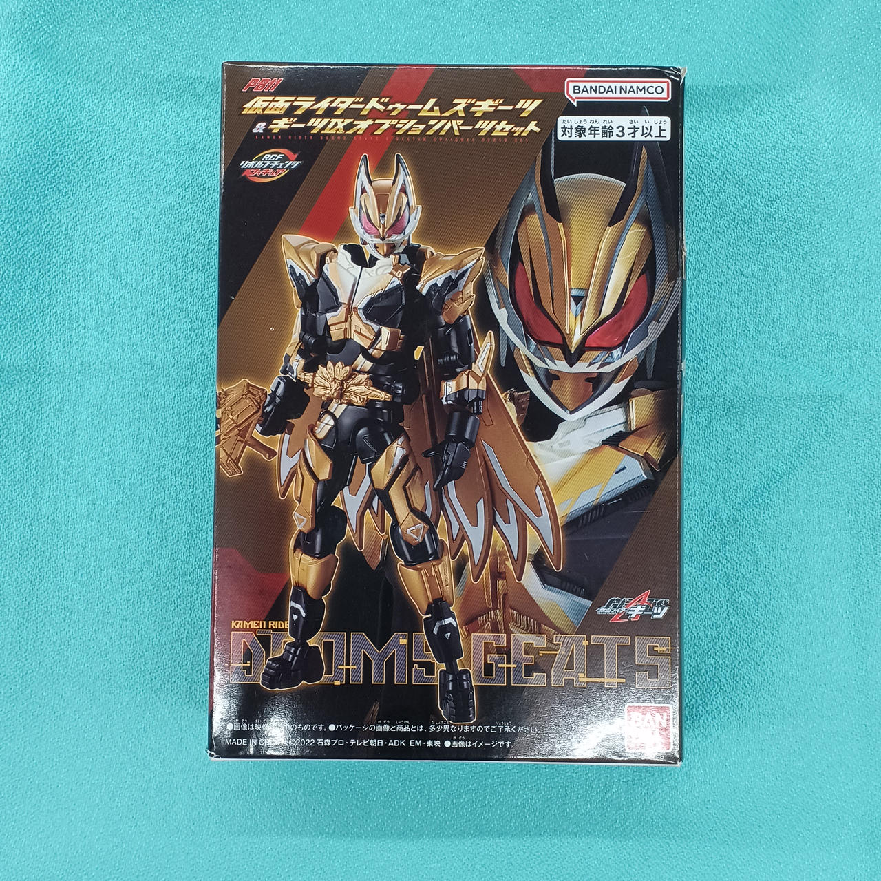 開封品です　全パーツ揃っています