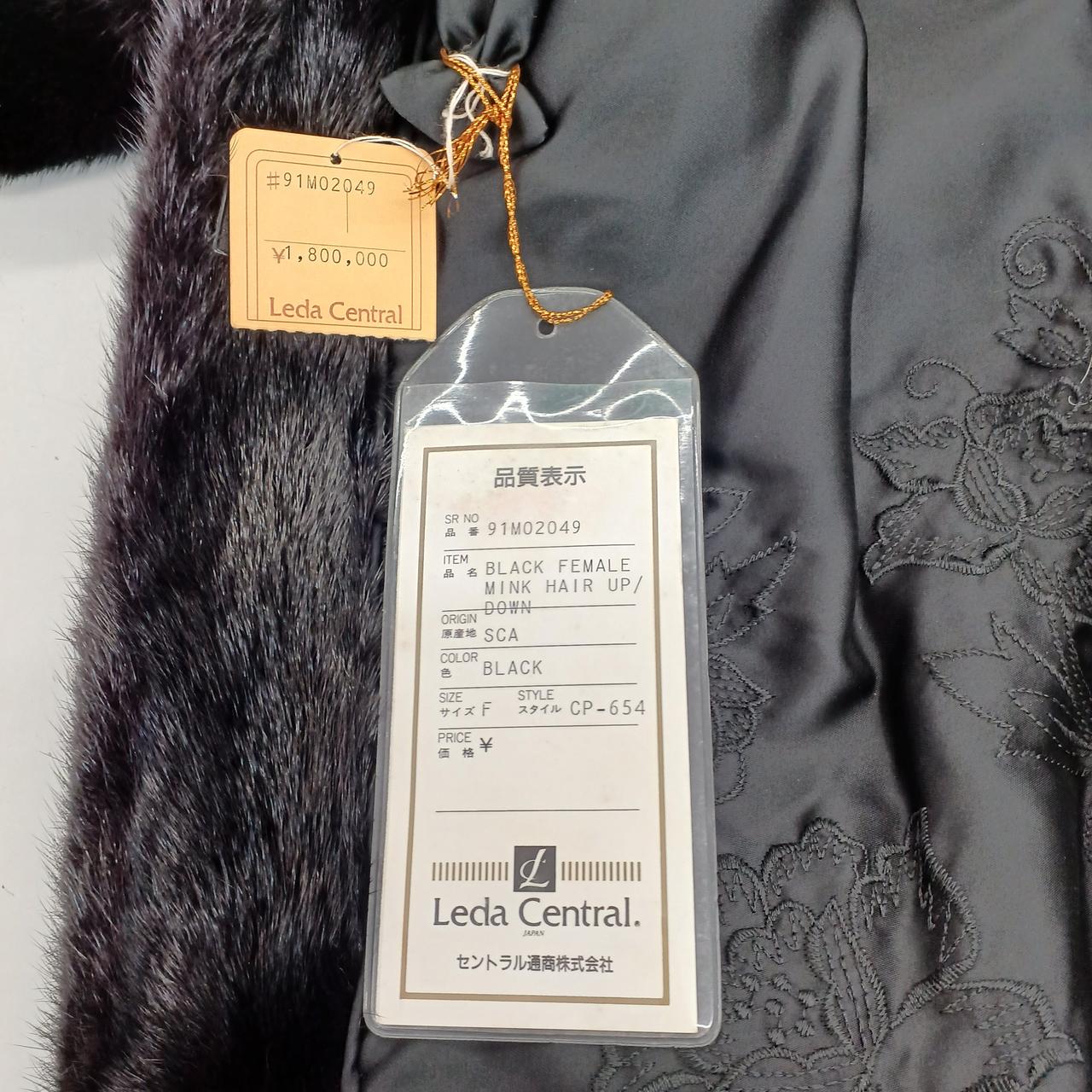 SAGA MINK|SAGA MINK ROYAL ブラックミンクコート|【ハードオフ公式