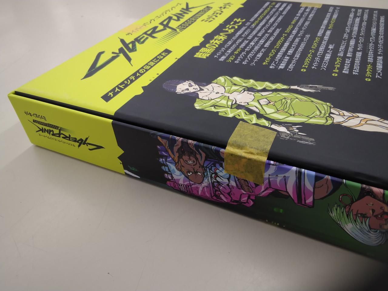 四隅がマスキングテープで留められています