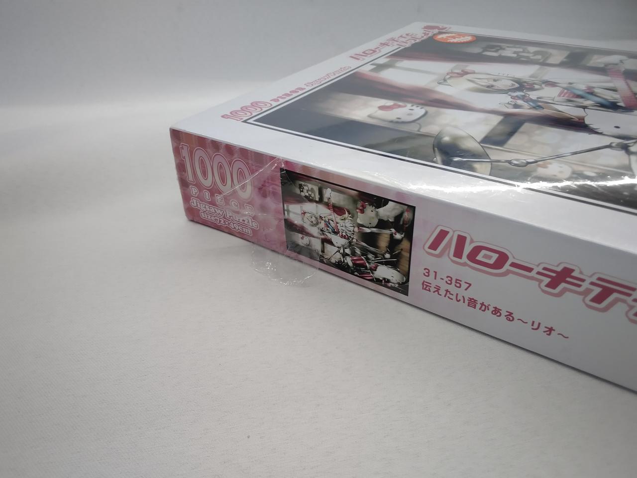 外袋に破れがあります