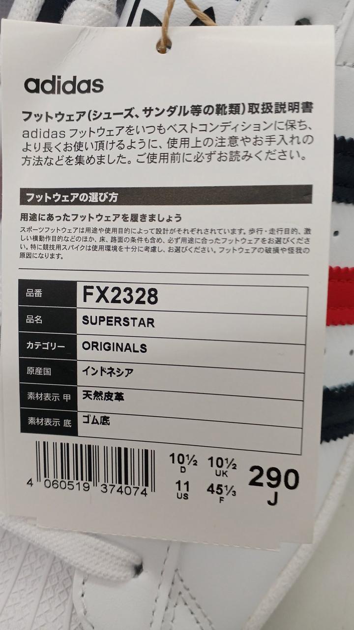 タグ付き