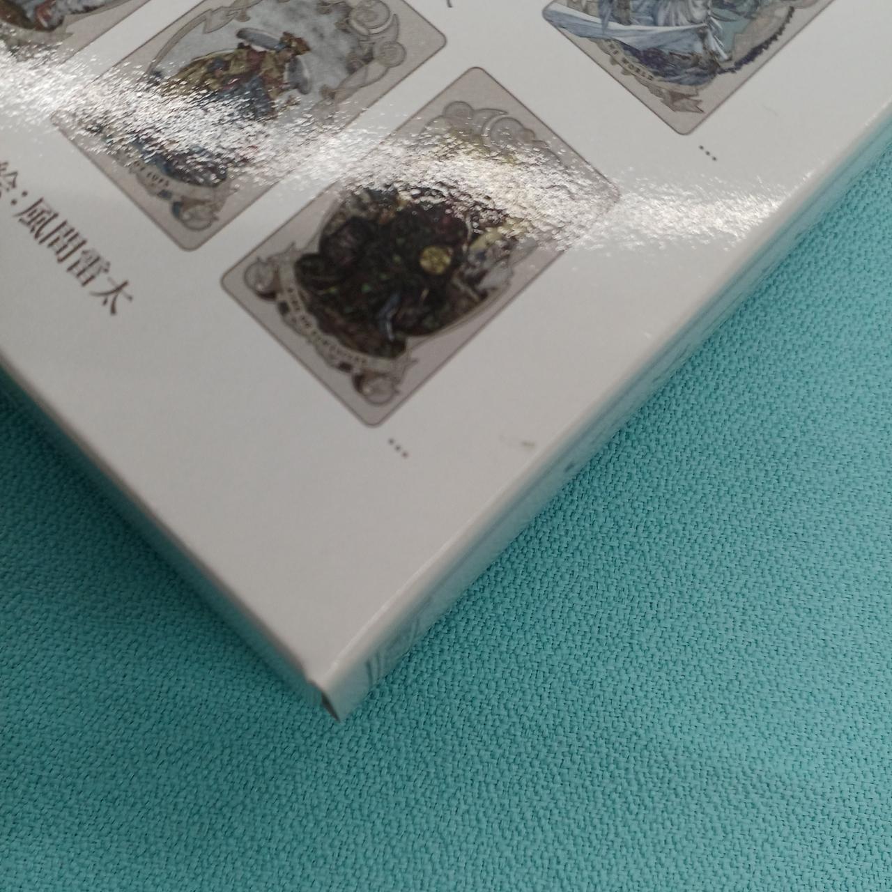 外箱裏面に汚れあり