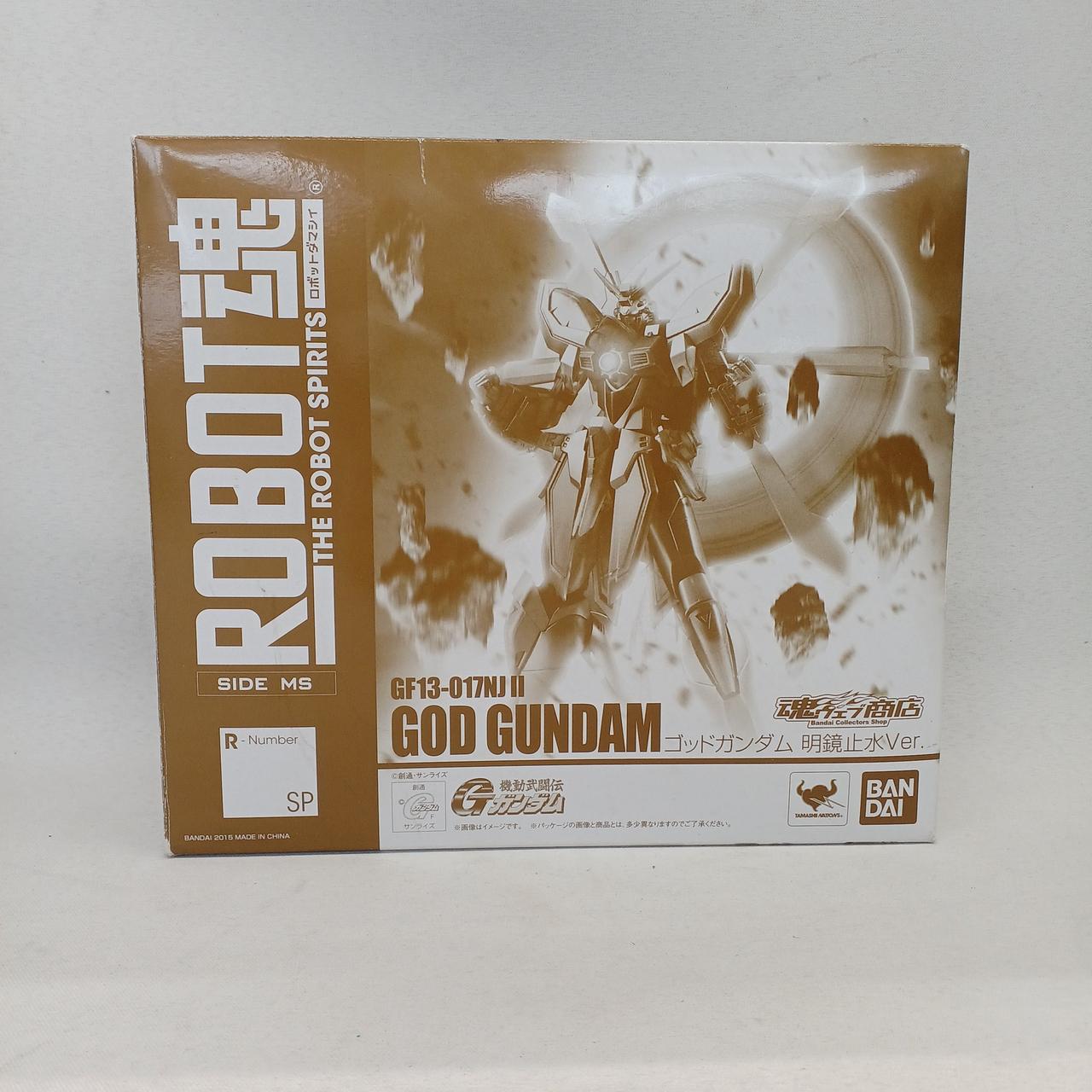 開封品です