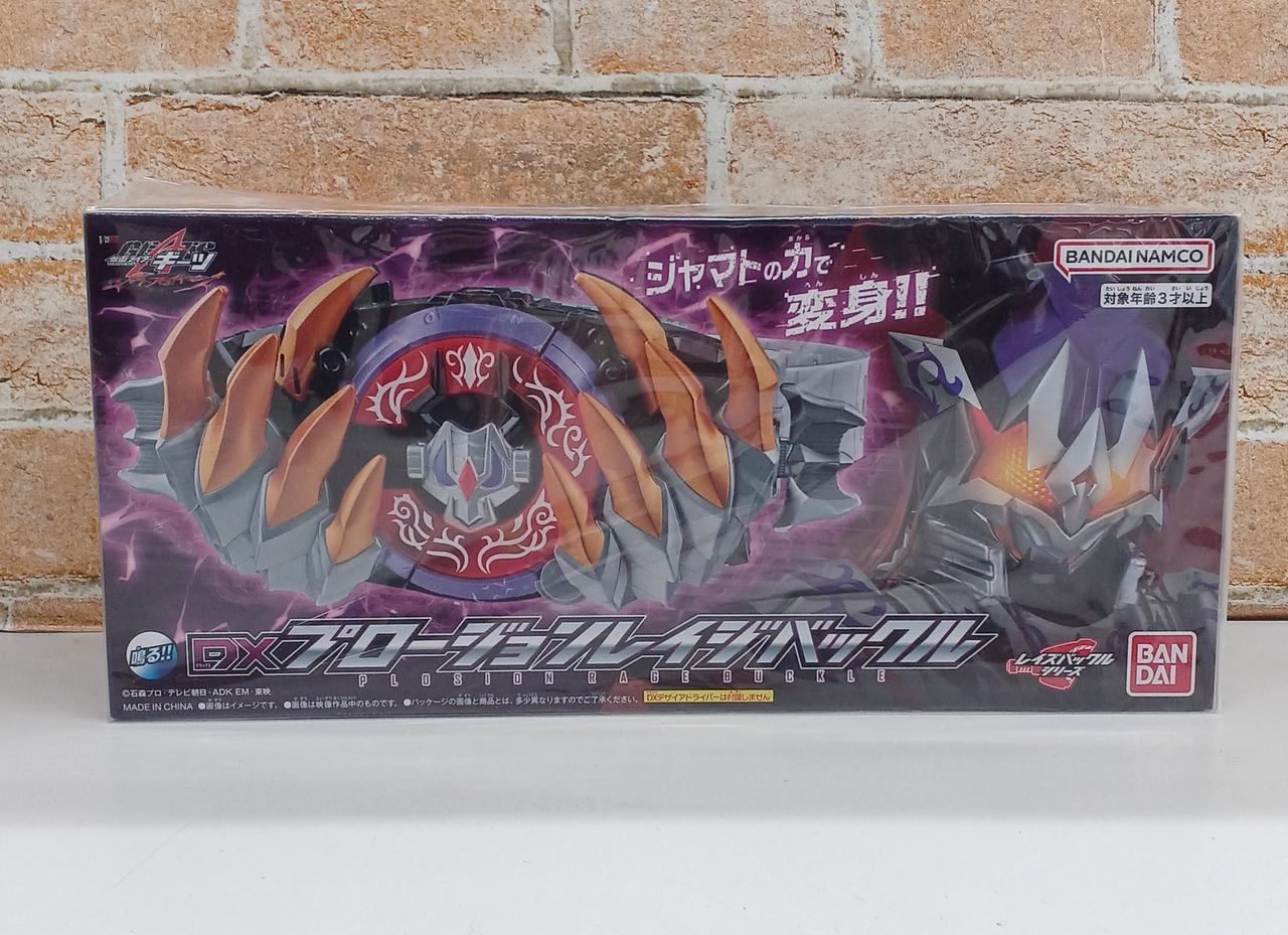 バンダイ(BANDAI)|DX プロージョンレイジバックル|HARDOFFオフ