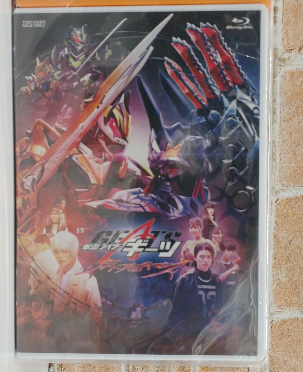 バンダイ(BANDAI)|DX プロージョンレイジバックル|HARDOFFオフ