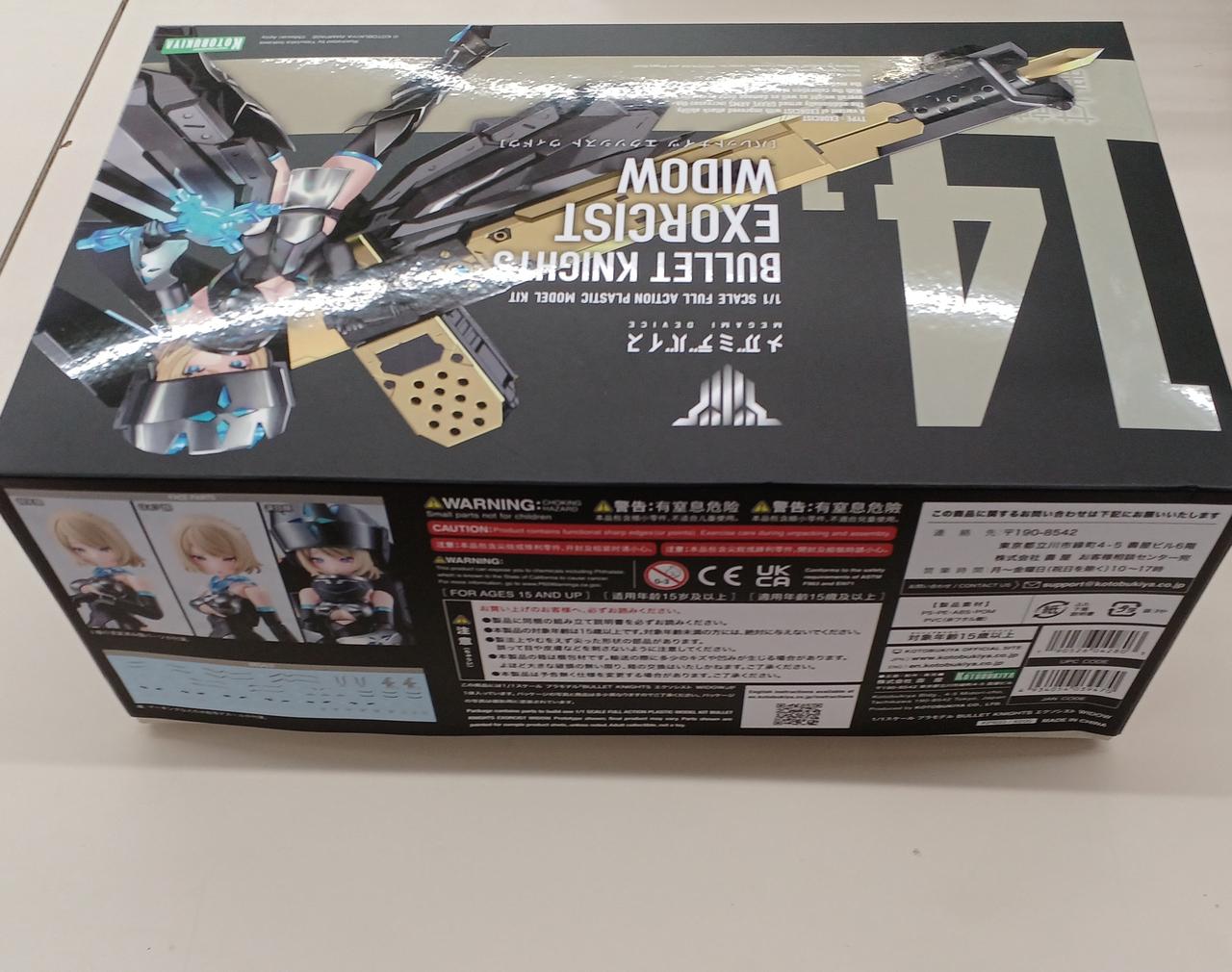 箱上側　少々歪んでます